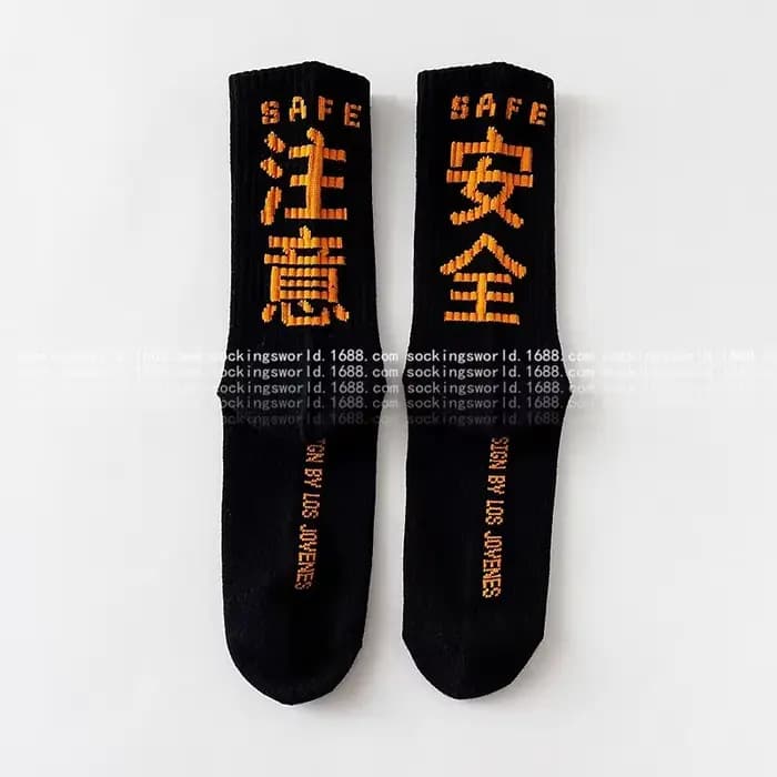 Chaussettes Hip Hop pour hommes, en coton de haute qualité, tactiques, Harajuku, Streetwear, décontr