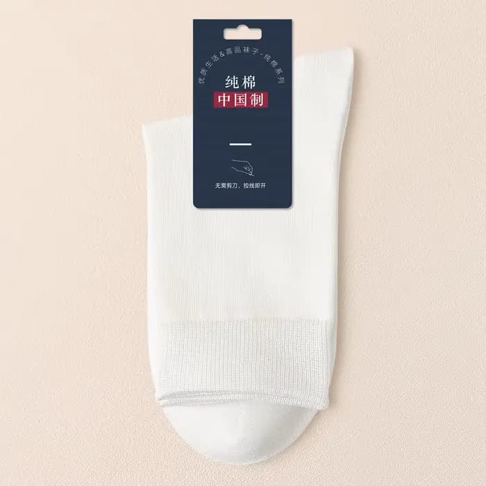 Chaussettes de sport en coton pour hommes, longues, de couleur unie, amusantes, blanches, pour cycli