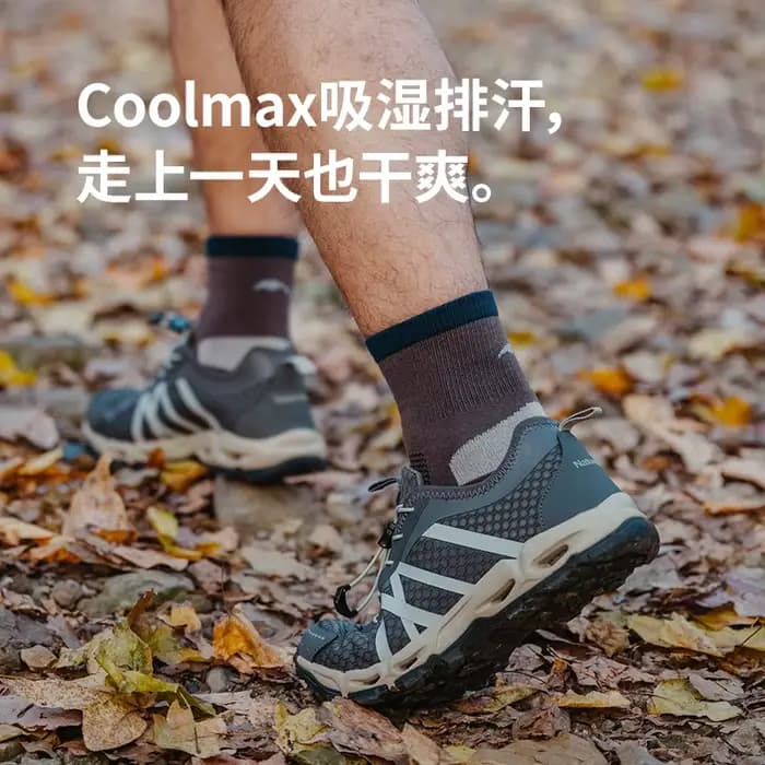 Naturehike chaussettes de randonnée professionnelles