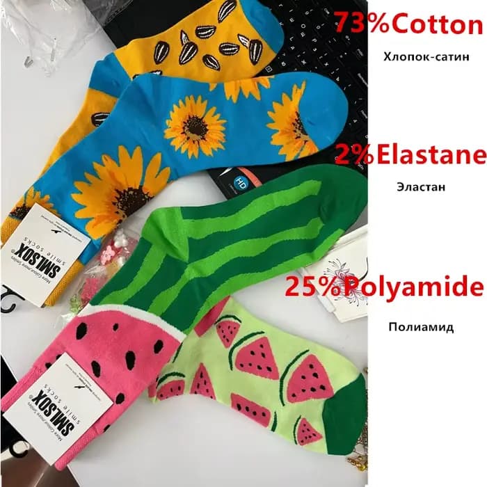 Chaussettes en coton colorées AB Tide pour hommes et femmes, chaussettes originales, fleurs, fruits, bonbons, cadeaux de réunion pour 03 amis, 1 paire
