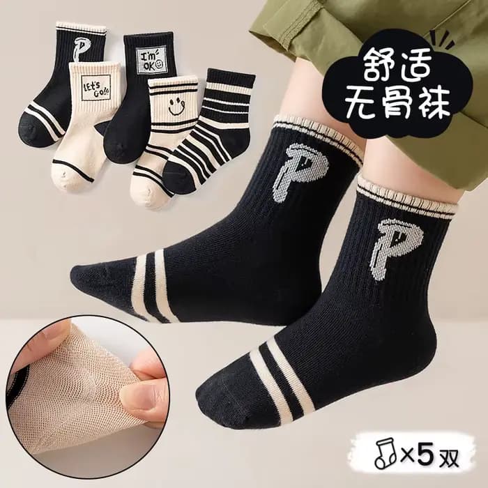 Chaussettes de sport pour enfants pour garçons - style fin