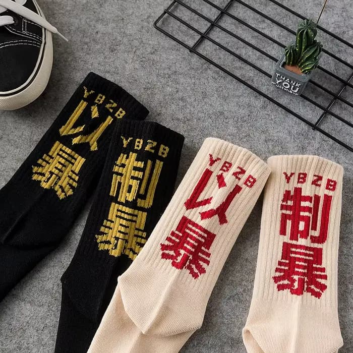 Chaussettes Hip Hop pour hommes