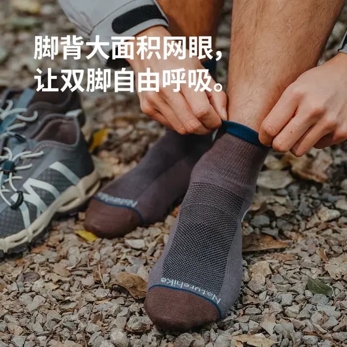 Naturehike chaussettes de randonnée professionnelles