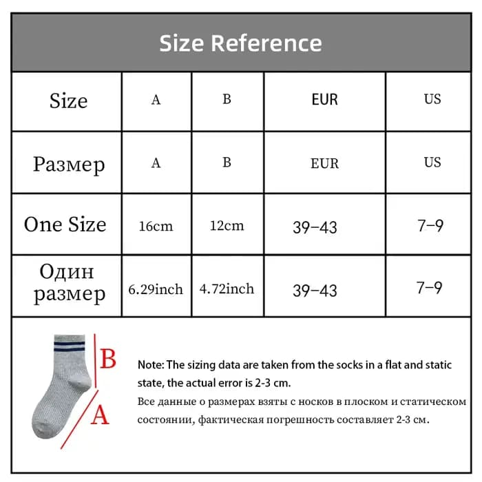 Épaisseur drôle nouveauté mignon coton ample rayé hommes chaussettes longues mode rue Couple haute qualité jeunesse chaussette