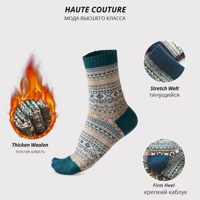 Chaussettes épaisses en laine de mouton pour hommes