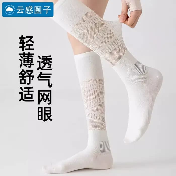 Chaussettes de compression pour femmes et hommes