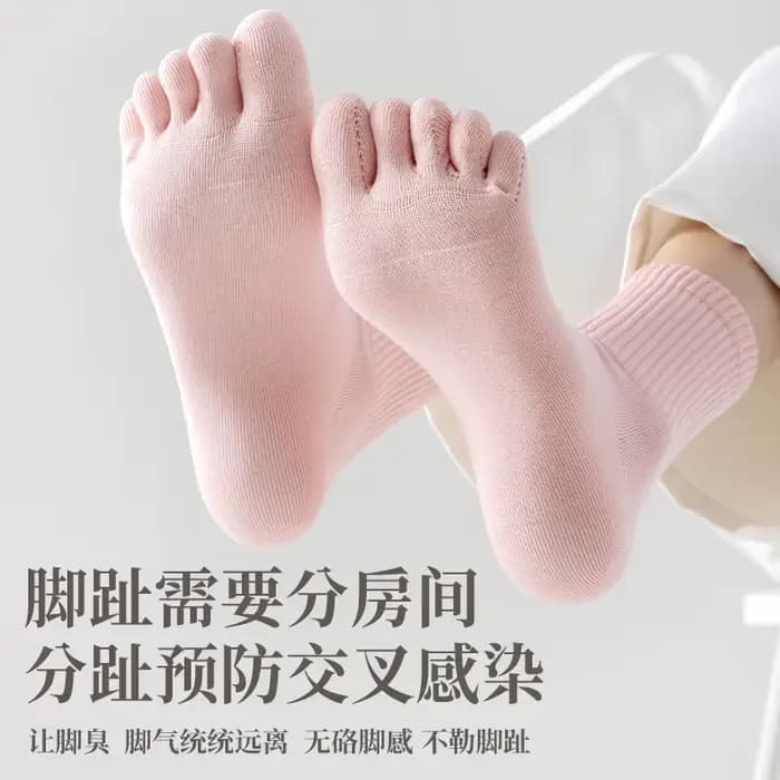 Chaussettes en coton à cinq doigts pour femmes