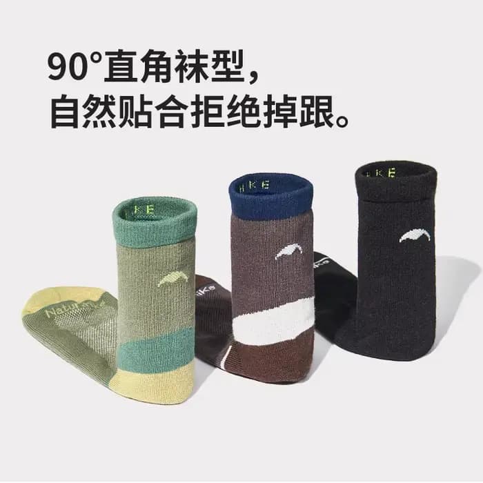 Naturehike chaussettes de randonnée professionnelles