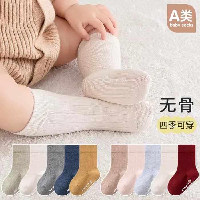 5 paires de chaussettes chaudes en tricot pour bébé