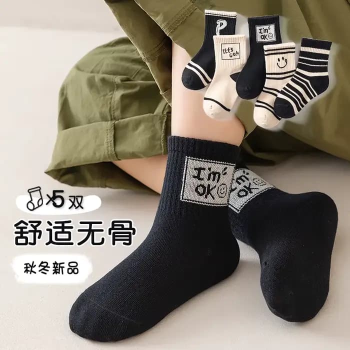 Chaussettes de sport pour enfants pour garçons - style fin