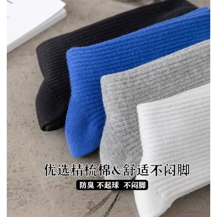 Chaussettes brodées de lettres pour hommes