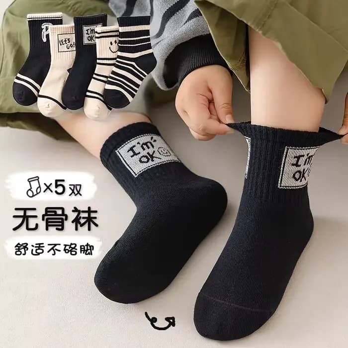 Chaussettes de sport pour enfants pour garçons - style fin