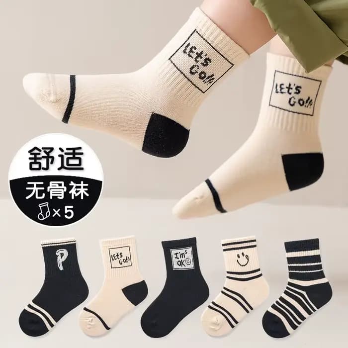 Chaussettes de sport pour enfants pour garçons - style fin