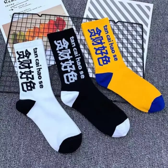 Chaussettes Hip Hop pour hommes, chaussettes tactiques Harajuku en coton de haute qualité, Streetwear décontracté, chaussettes de Skateboard unisexes noires Oragne