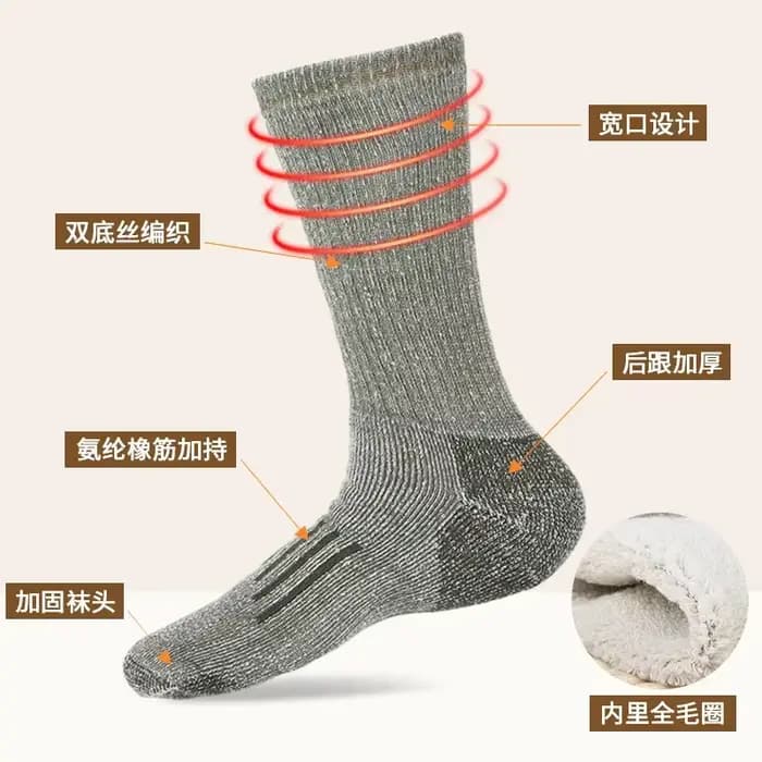 Chaussettes de randonnée en laine mérinos pour hommes et femmes