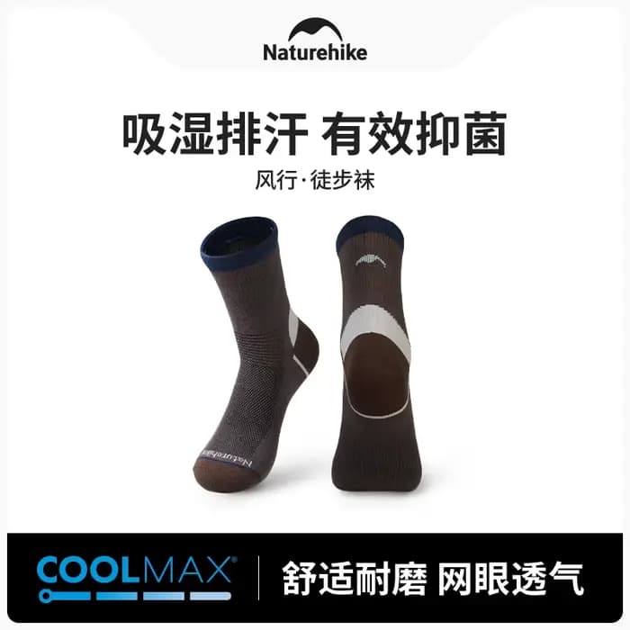 Naturehike chaussettes de randonnée professionnelles