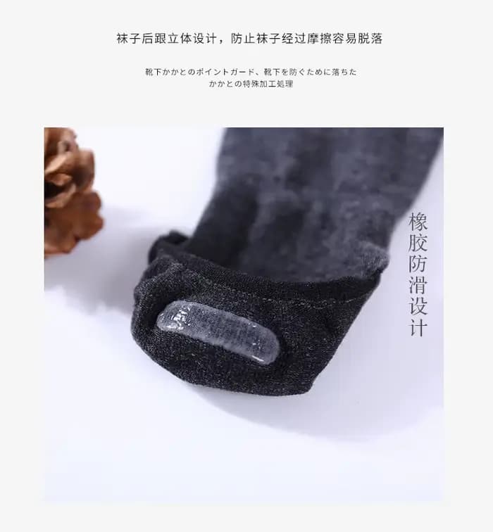 Chaussettes Courtes Invisibles pour Homme