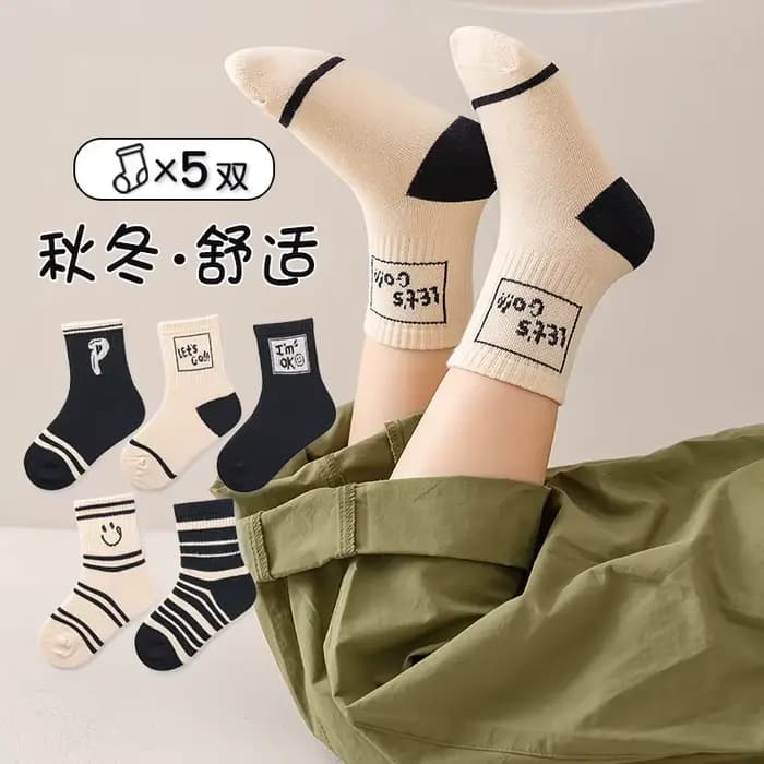 Chaussettes de sport pour enfants pour garçons - style fin