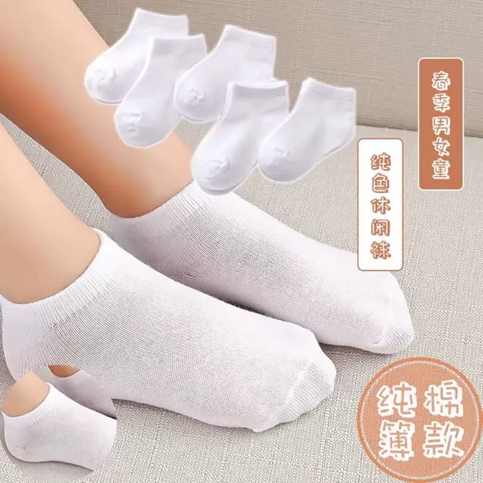 Chaussettes courtes blanches pour enfants