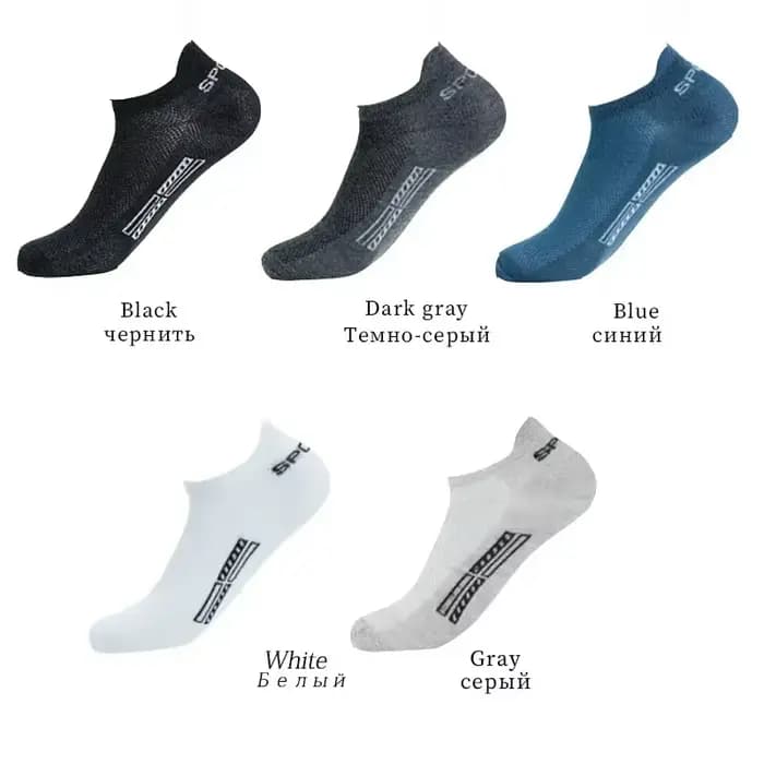 Chaussettes en coton biologique pour hommes