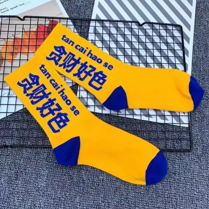 Chaussettes Hip Hop pour hommes, chaussettes tactiques Harajuku en coton de haute qualité, Streetwea