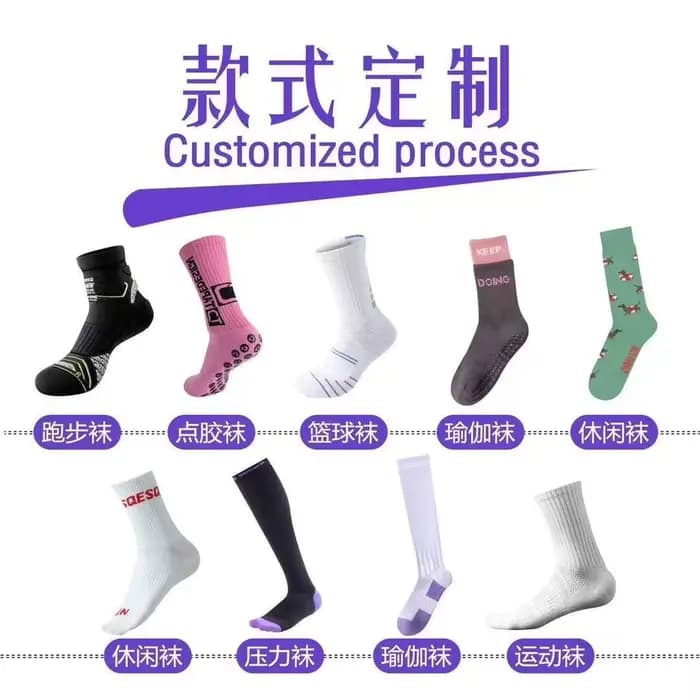 Chaussettes personnalisables en pur coton, respirantes, antibactériennes, absorbant la sueur, Anti-o