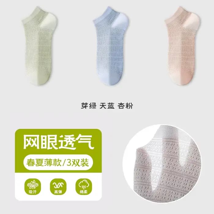 Chaussettes courtes en fibre de bambou pour femmes, 10A, antibactériennes, déodorantes, en maille re