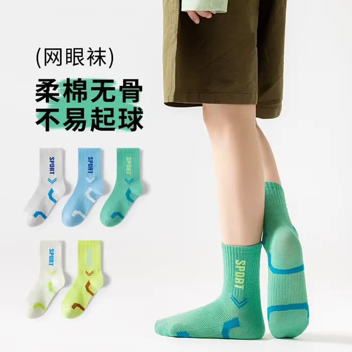 5 paires de chaussettes de sport pour enfants, chaussettes respirantes en maille pour garçons, en co