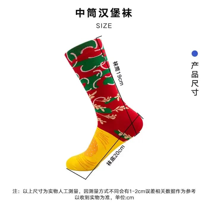 Deux paires de chaussettes colorées à motifs de hamburgers pour hommes et femmes