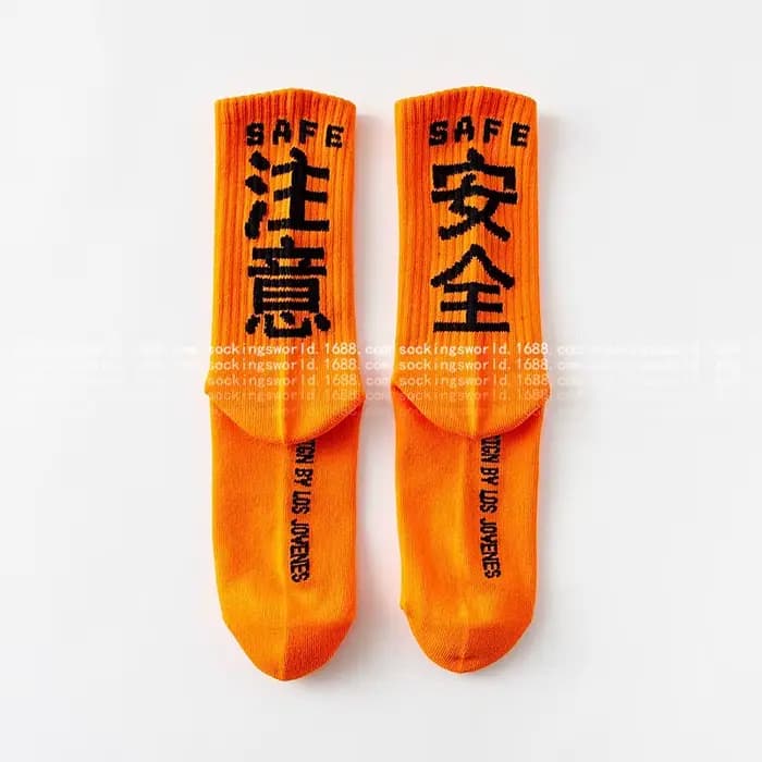 Hip Hop chaussettes hommes haute qualité coton Harajuku