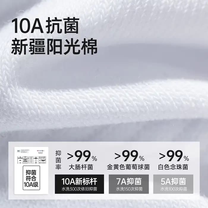 4 paires de chaussettes mi-mollet pour hommes