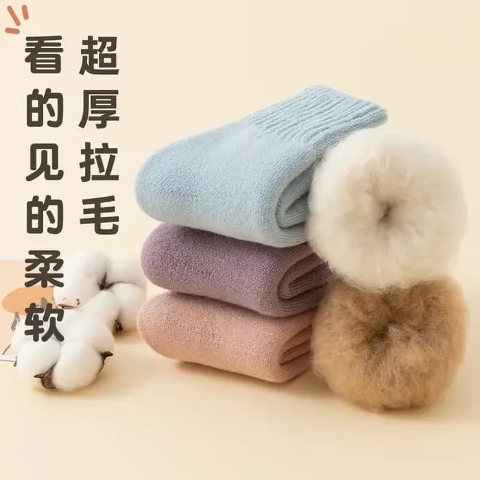 5 paires de chaussettes d'hiver pour bébé