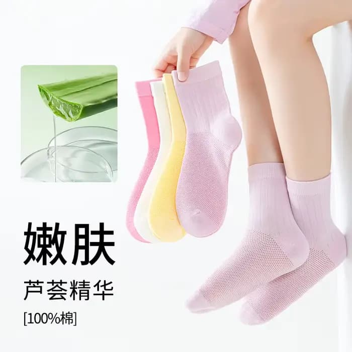 Chaussettes d'été fines en maille pour enfants