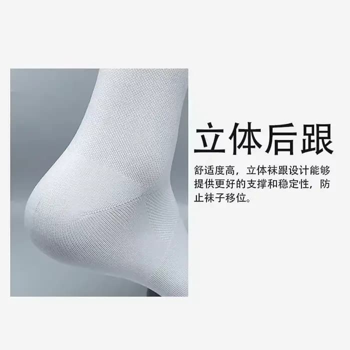 Nouvelles chaussettes de cyclisme Pro Team Slip Aero