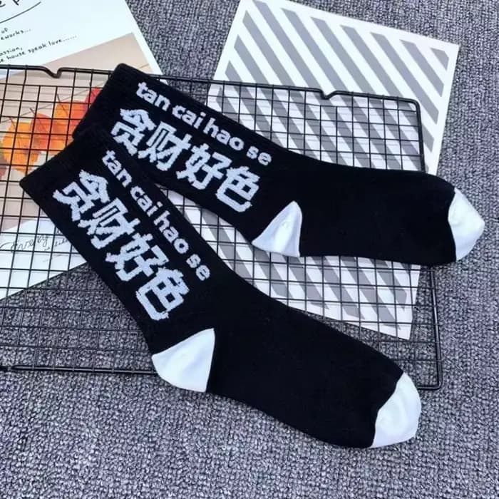 Chaussettes Hip Hop pour hommes, chaussettes tactiques Harajuku en coton de haute qualité, Streetwear décontracté, chaussettes de Skateboard unisexes noires Oragne