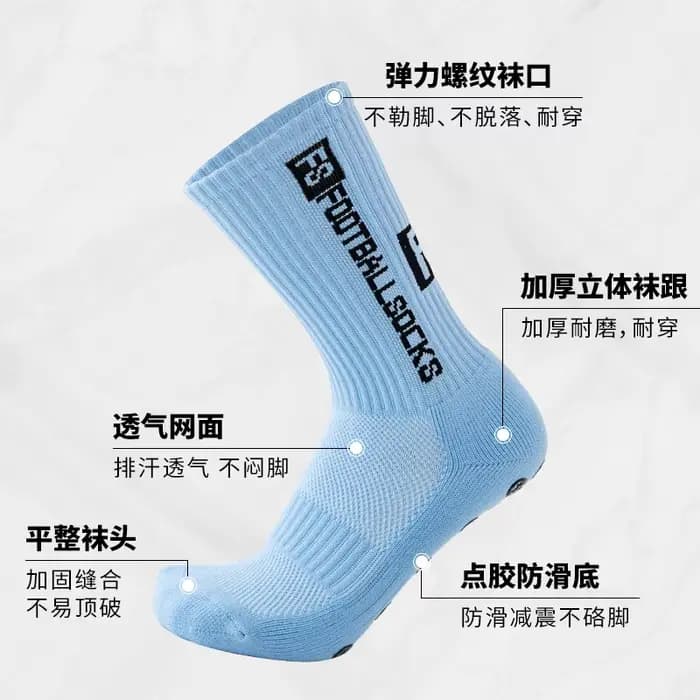 Chaussettes Rondes Antidérapantes en Silicone avec Ventouse pour Football