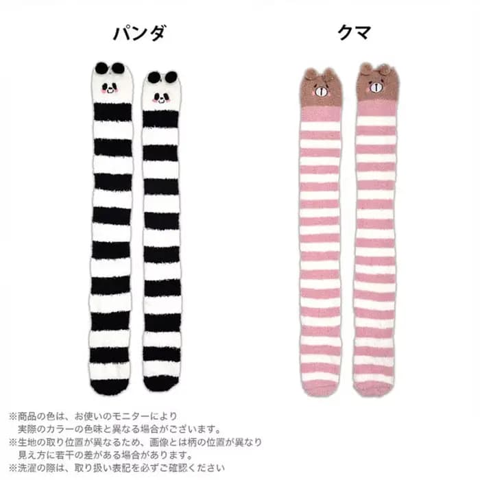 Chaussettes hautes en peluche à rayures japonaises pour femmes, jambières d'hiver, chaussettes longues, Kawaii, sourire, sites thermiques, Mori Girl