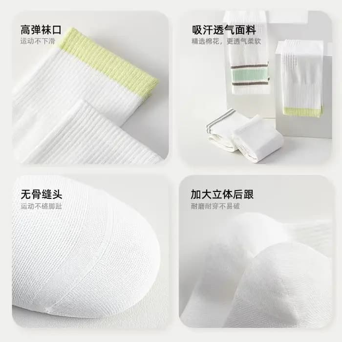 Chaussettes de compression longues pour mollets