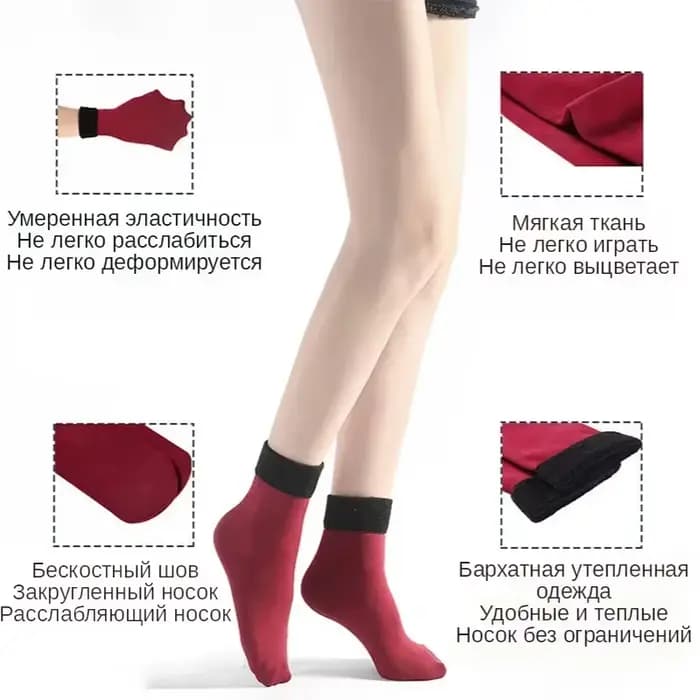Chaussettes de neige thermiques épaisses pour hommes et femmes