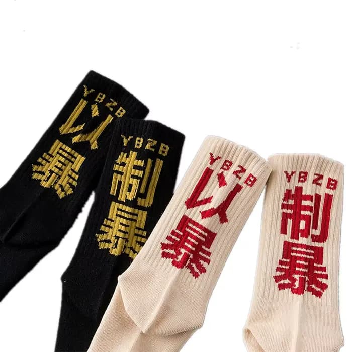 1/3 pièces Hip Hop chaussettes hommes haute qualité coton caractères chinois