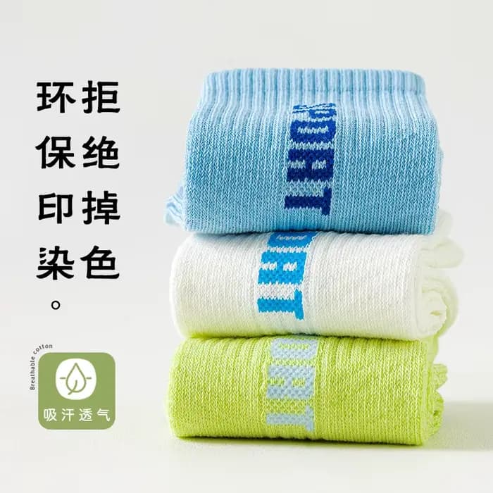 5 paires de chaussettes de sport pour enfants
