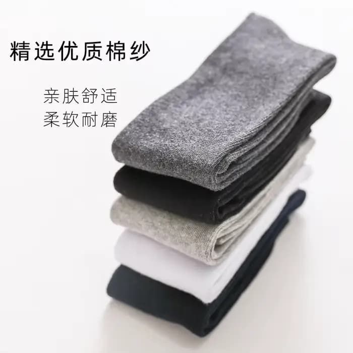 Chaussettes longues pour hommes automne printemps couleur unie décontracté affaires