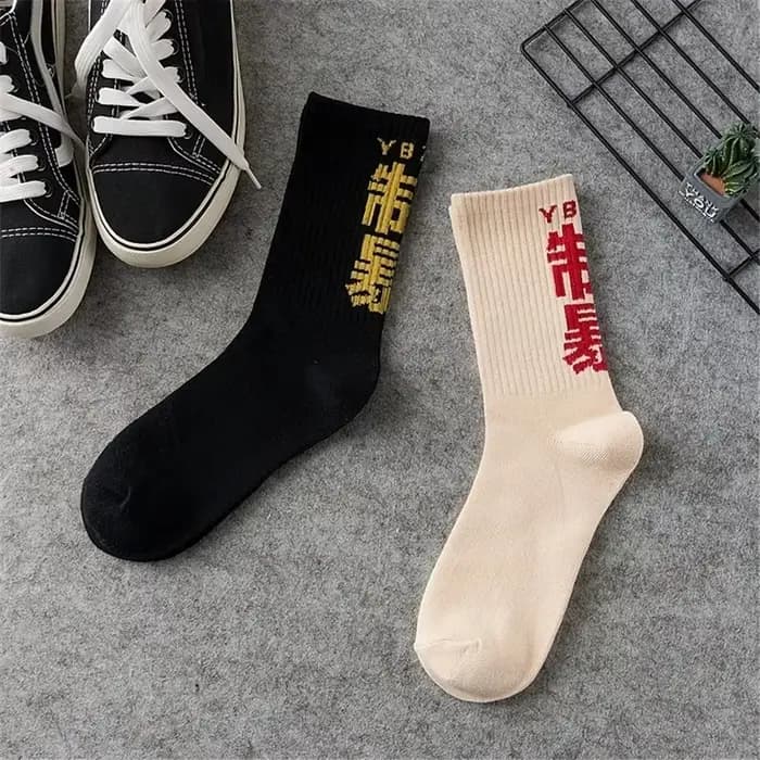 Chaussettes Hip Hop en coton avec caractères chinois pour hommes
