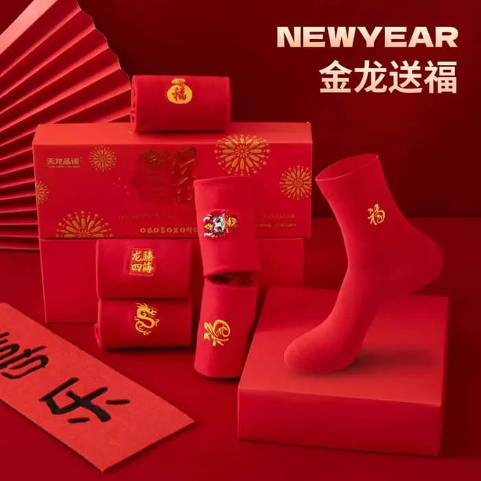 5 paires de coffret cadeau brodé chaussettes rouges hommes et femmes même Style année du zodiaque chaussettes mi-mollet