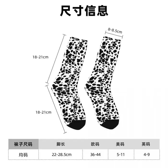 Chaussettes imprimées chien dalmatien toutes saisons