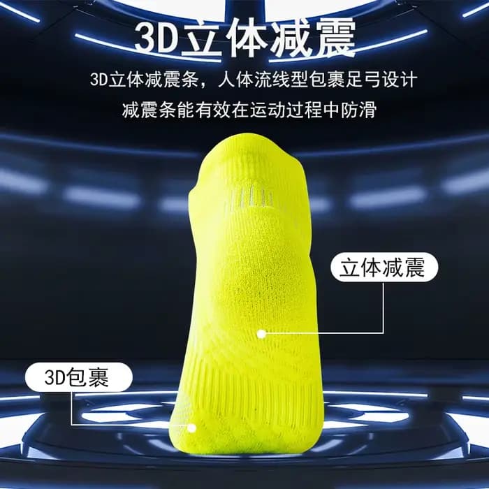 Chaussettes de sport courtes respirantes et anti-odeur