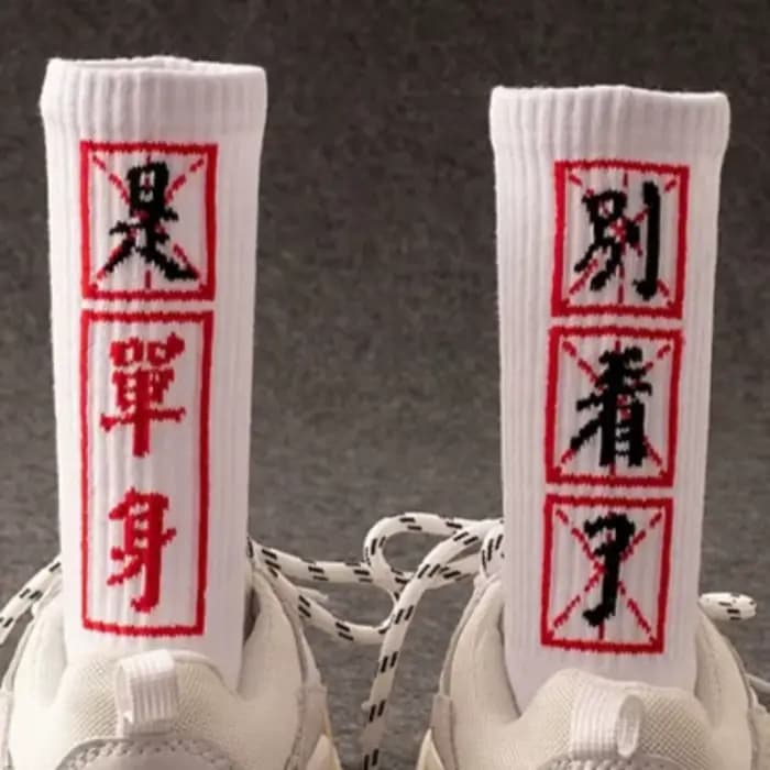 Hip Hop chaussettes hommes haute qualité coton caractères chinois