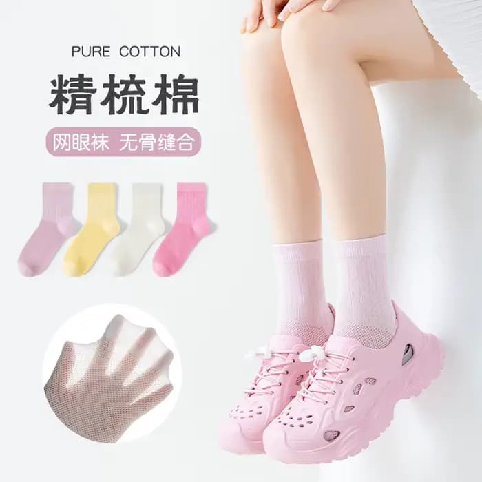 Chaussettes d'été fines en maille pour enfants
