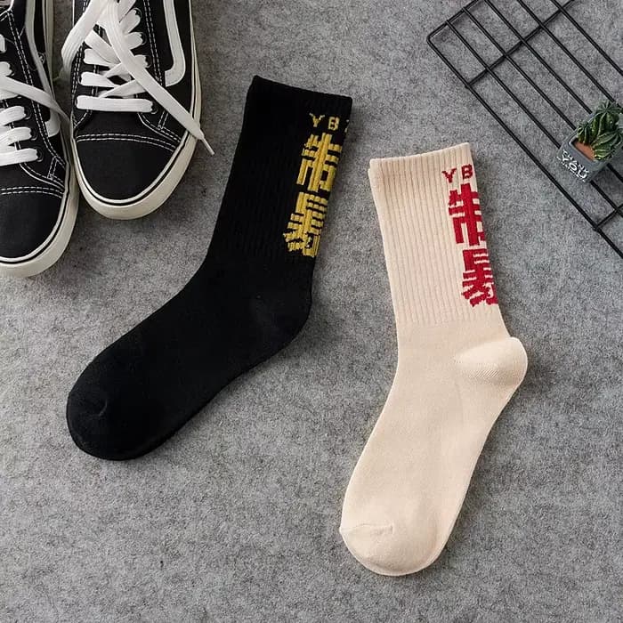 1/3 pièces Hip Hop chaussettes hommes haute qualité coton caractères chinois