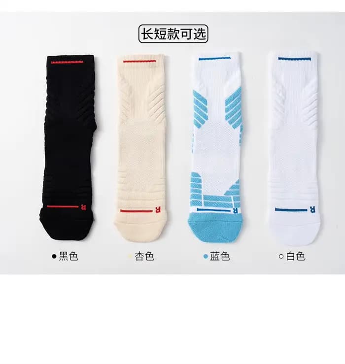 Chaussettes de sport respirantes pour hommes et femmes
